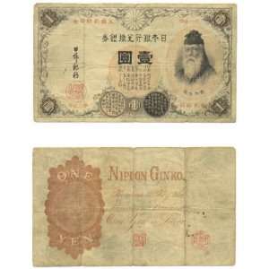  Japan ND (1889) 1 Yen, Pick 26 