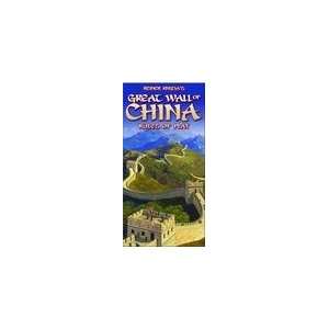  Great Wall of China: Everything Else