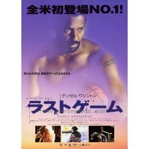  He Got Game (1998) 27 x 40 Movie Poster Japanese Style A 