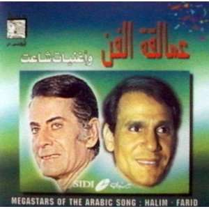  Megastars of the Arabic Songs   Halim   Farid Inport CD 
