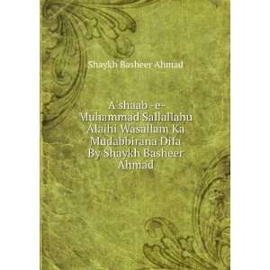   Mudabbirana Difa By Shaykh Basheer Ahmad: Shaykh Basheer Ahmad: Books
