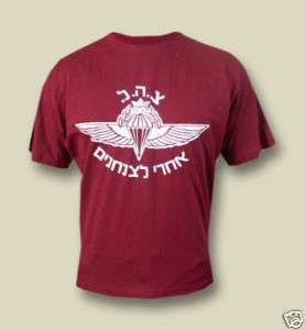 Jump Wings   IDF Parawings T shirt  