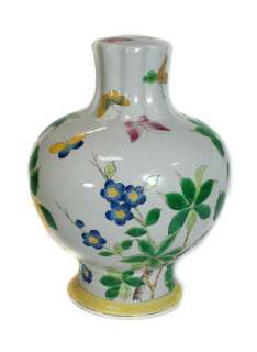 Chinese Oriental Floral Painting Decoration Vase s1181  