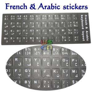 French&Arabic Standard Keyboard Sticker White Letter  