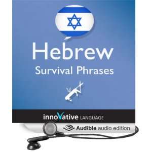   Audio Edition) Innovative Language Learning, Ofer Avraham Books