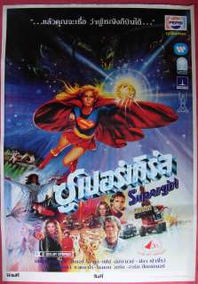 Supergirl (1984) Thai Movie Poster Helen Slater  