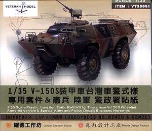 Phoenix Model 1/35 VT001 ROC Army V 150 Conversions for LAV 150 