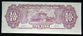   of China banknotes. 1949 edition. 10 YUAN. Sun Yat sen.  