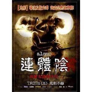    Alone (2007) 27 x 40 Movie Poster Taiwanese Style A