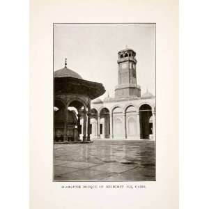  Alabaster Mosque Cairo Egypt Mehemet Ali Islam Architecture Citadel 