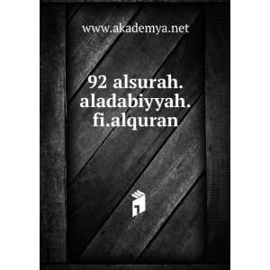  92 alsurah.aladabiyyah.fi.alquran: www.akademya.net: Books