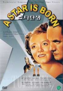 Star Is Born (1937) Janet Gaynor DVD Sealed  