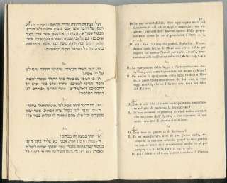 1827 Venice Hebrew Italian Jewish Faith Issues BAR MITZVHA BOYS 