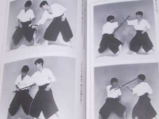 Japanese Martial Arts Book   Tou Shinjutsu   Striking  