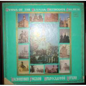  Hymns of the Russian Orthodox Church (various), (various 