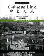 Student Activities Manual for Chinese Link Beginning Chinese 