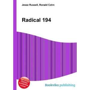  Radical 194: Ronald Cohn Jesse Russell: Books