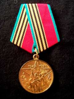 Soviet Russian USSR WW2 & Labor Medal Set+ Doc FEMALE  