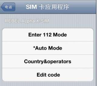 SIM Gevey like Turbo SIM Card Unlocks iPhone 4S 4GS 5.0.1 *Ships 