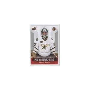   2010 11 Upper Deck Netminders #N3   Marty Turco: Sports Collectibles