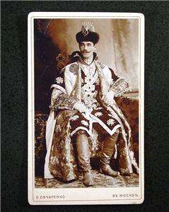   Photo Grand Duke Michael Alexandrovich Romanov, brother of Tsar  