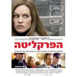  Poster Movie Israel 11 x 17 Inches   28cm x 44cm Hilary Swank 
