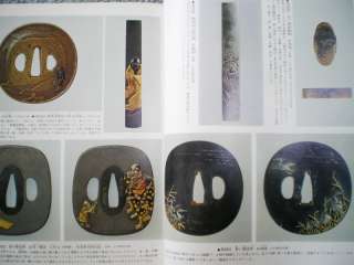   SHIPPING Tsuba Sword Accouterment Edo & Muromachi period Klammer Book