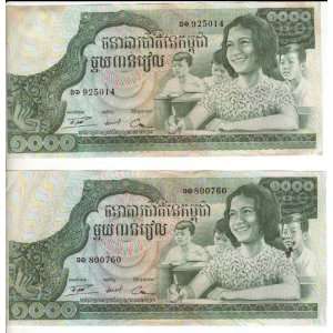  Kingdom of Cambodia 2 Banknotes LOT 