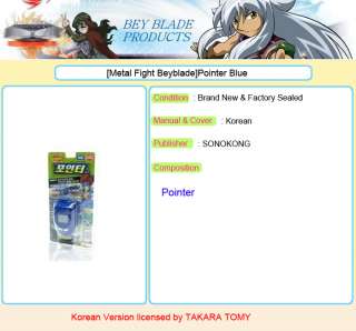 Metal Fight Beyblade]Pointer Blue_TAKARA  