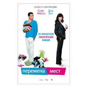   Marceau)(Dany Boon)(Antoine Duléry)(Roland Giraud): Home & Kitchen