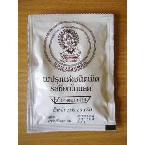  Thai Candy  Suan Dusit  Milk Candy [Pack of 4 