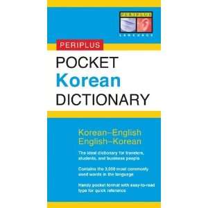    Pocket Korean Dictionary [Paperback] Seong Chul Shin Books
