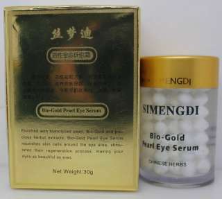 Simengdi Bio gold pearl eye serum cream  