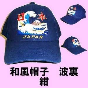 Japanese Navy Hat Cap KANJI Embroidery NAMIURA