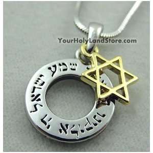 Shema Israel Necklace with Star of David By YourHolyLandStore