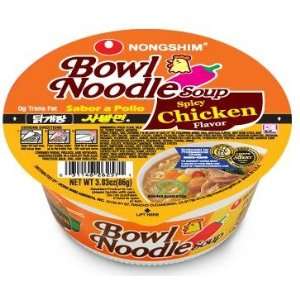 Nong Shim Chicken Instant Noodle Soup 3 oz:  Grocery 