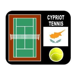  Cypriot Tennis Mouse Pad   Cyprus 