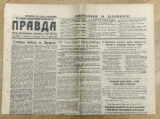 1944 Soviet Russia WW2PRAVDA Propaganda Newspaper LUGA NOVGOROD 