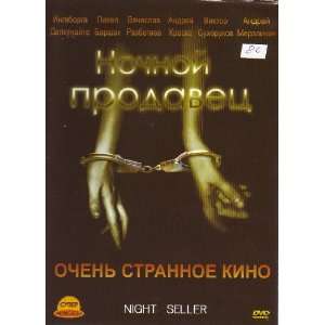  Nochnoy prodavets * Russian DVD PAL movies * #80 