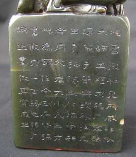 Old Chinese Green Jade Pixiu Carved Seal Statue  