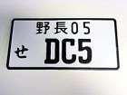 ACURA RSX TYPE S DC5 JAPANESE LICENSE PLATE TAG JDM