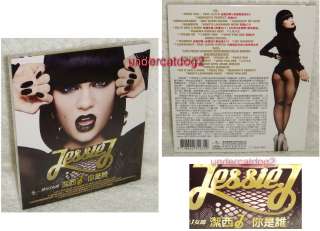 Jessie J Who You Are Deluxe Edition Taiwan Ltd CD+DVD w/BOX  