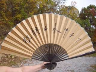 Vtg. Asian Fan Accordian Folding Large Wall Fan / Bamboo  