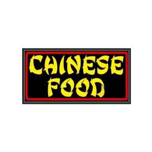  30 Inch Chinese Food Lightbox Sign Light Box Kitchen 