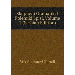   Spisi, Volume 1 (Serbian Edition) Vuk Stefanovi Karadi Books