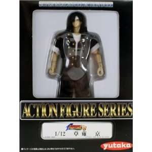  King of Fighters Kyo Action Figure 54132: Toys & Games
