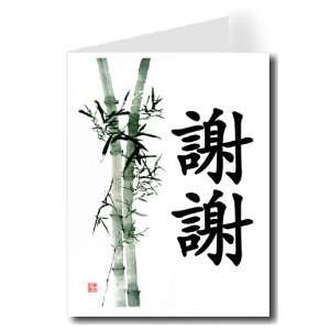   Thank You Card Set (20)   Xie Xie (Black)