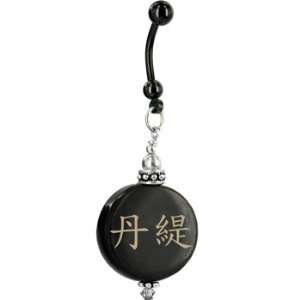    Handcrafted Round Horn Dante Chinese Name Belly Ring: Jewelry