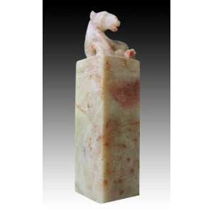    Your Name in Chinese Jade Seal Carving Horse