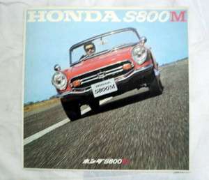Honda 1968 1970 S800M Sports Brochure   Japanese  
